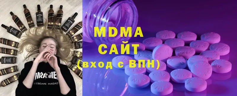 купить наркоту  Полевской  MDMA Molly 