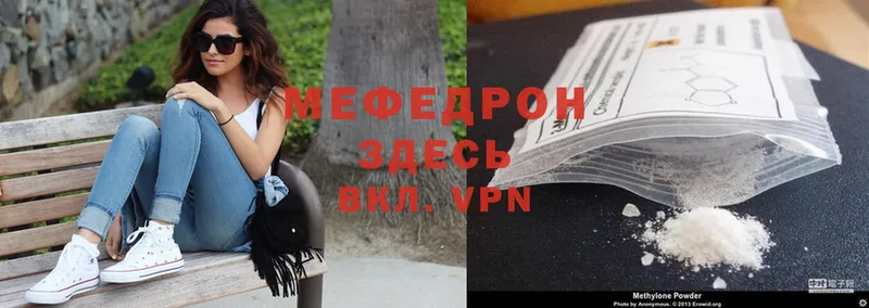 МЕФ VHQ  OMG рабочий сайт  Полевской 